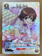 状態A 峻厳な鬼教官 イルザ SP サイン GBF/S134-063SP ヴァイス