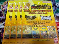 ユニアリ テイルズオブアライズ シオン アルフェン ユニチケ ユニオン