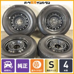 超希少】ホンダ KC2 レジェンド 純正 Modulo 19in 8J +50 PCD120