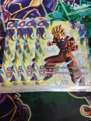 プロモ ドラゴンボール フュージョンワールド エナジーマーカー 10