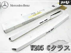 2026年最新】A2058204603の人気アイテム - メルカリ