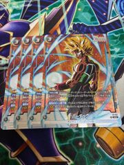 ドラゴンボールフュージョンワールド トランクス プロモ パラレル 4枚