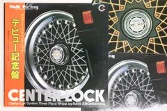 LP Various Volk Racing Center Lock Debut A11969 RAYS ENGINEERING Japan Vinyl