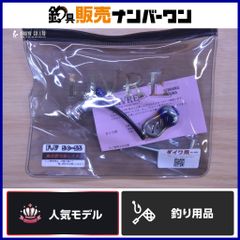 カーペンター BC-γ 75-190 実釣未使用品 Carpenter ヒラマサ GT マグロ