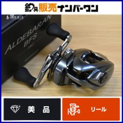 カーペンター BC-γ 75-190 実釣未使用品 Carpenter ヒラマサ GT マグロ