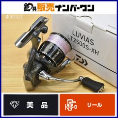 カーペンター BC-γ 75-190 実釣未使用品 Carpenter ヒラマサ GT マグロ