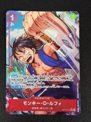 ワンピースカードゲーム ロキ OP17-119 SEC シークレット 世界最強の