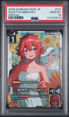 MTG 日本語版】FF プレイブースター 未開封BOX シュリンク付き - メルカリ