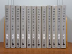 江戸川 乱歩 著作文庫3冊セット 怪人二十面相 ＆ D坂の殺人事件
