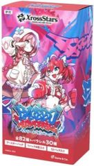 ビルディバイド ブライト グノーシア ブースターBOX シュリンク付新品
