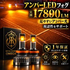 2026年新製品 爆光 ロイヤルガードオメガ ライムグリーン ライム