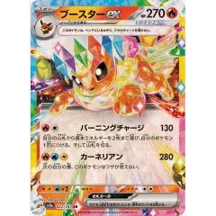 ハ*ミ様 【PSA9】ガブリアス&ギラティナGX UR 225/173 PSA9鑑定済〕ガブリアス＆ギラティナGX【UR】{225/173} - メルカリ