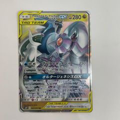 三重店】マブラヴ オルタネイティヴ ルナティック・ドーン 総集編 vol