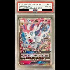 PSA10】メガカイリューex SAR 246/193 1枚 - メルカリ