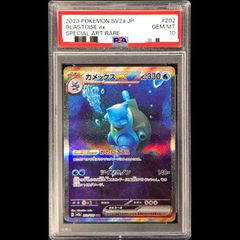 PSA10】 ニンフィアGX 《チャンピオンシップ2019》 (プロモ) {323/SM-P