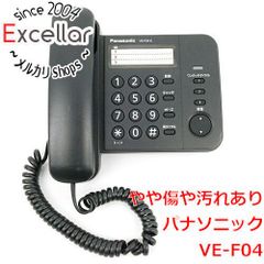 [bn:17] Panasonic　電話機 デザインテレホン　VE-F04-K　本体のみ