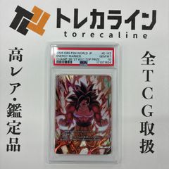 ポケモンカード オカルトマニア SR THE BEST OF XY PSA10 GEM MINT