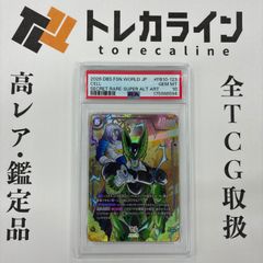 PSA10 孫悟飯：少年期 L☆ FB01-071 覚醒の鼓動 ドラゴンボール