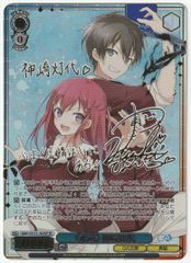 ヴァイスシュヴァルツ 這い寄る混沌 ニャル子 SSP サイン GA文庫