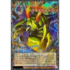 状態難/PSA10鑑定済〕レッドデーモンズドラゴン【レリーフ】{TDGS