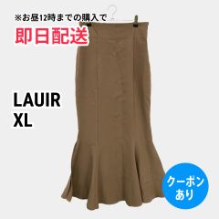 LAUIR ラウアー ロングスカート XL ブラウン レディース