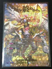 ヴァンガード 樹角獣皇 マグノリア・パトリアーク SR - メルカリ