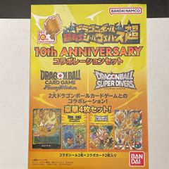 ハイキュー!! バボカ BREAK アクリルマーカー Vol.5 夜久衛輔