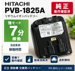 2026年最新】pv-bl2hの人気アイテム - メルカリ