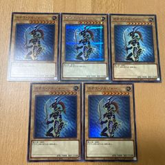 遊戯王 YCSJギネストークン ウルトラパラレル 未開封 - メルカリ