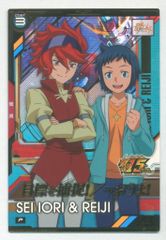 ガンダムアーセナルベース (BP08)ブースターパック[ガンダムトライエイジ][Vol.2] イオリ・セイ&レイジ(Pレア) 29