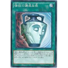 ☆旧アジア☆一撃必殺侍【レリーフ】{RDS-AE016}《コレクター向け
