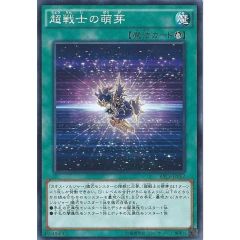 ☆旧アジア☆幻魔皇ラビエル【レリーフ】{SOI-AE003}《コレクター向け
