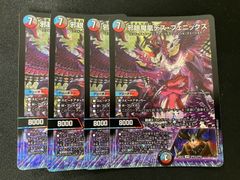 MTG・黒】比類なき者、ドクター・ドゥーム（FOIL） - メルカリ