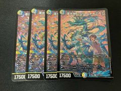 MTG・黒】比類なき者、ドクター・ドゥーム（FOIL） - メルカリ