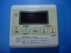 PMK-SA470AXP CORONA コロナ 給湯器リモコン 送料無料 スピード発送