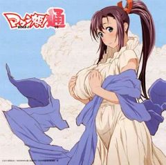 中古】生写真(女性) 7：ニアリーイコールジョイ(□JOY)/高橋舞/CD