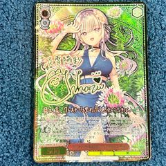 ☆ ヴァイスシュヴァルツ ミスコンでの告白 ことり SP(サイン) (DC