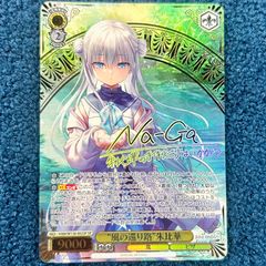 ☆ ヴァイスシュヴァルツ ミスコンでの告白 ことり SP(サイン) (DC
