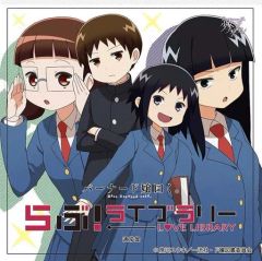 中古】卓上マット 前髪ちゃん 複製サイン入りラバーマット 「DMM