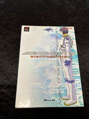 砂ぼうず 全巻セット 1-22巻 うすね正俊 - メルカリ