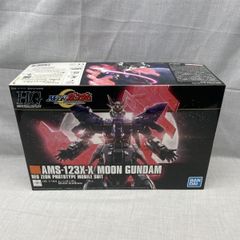 中古】開封 メタリックモンスターズギャラリー ゾーマ 闇の衣