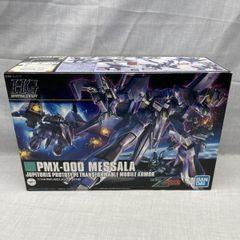中古】開封 メタリックモンスターズギャラリー ゾーマ 闇の衣