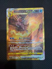 ヴァイスシュヴァルツ 西北西の守護神 ヴァジラ SP サイン グランブル