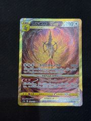 ヴァイスシュヴァルツ 西北西の守護神 ヴァジラ SP サイン グランブル
