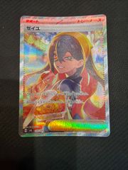 孫悟空 GT SCR PSA10 フュージョンワールド FB03-140 - メルカリ