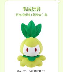 即納】新品タグ付き 中国 ポケモンセンター 限定 上海 ポケモン