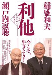 カリスマ先生の英文解釈―7日間で基礎から学びなおす 富田 一彦 - メルカリ
