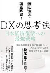 ゾリンジャー外科手術アトラス 原書第9版 - メルカリ