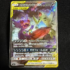 PSA10】孫悟空 リーダーパラレル FB10-001 フュージョンワールド