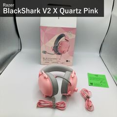 Razer レイザー BlackShark V2 X Quartz Pink ブラックシャーク クオーツピンク RZ04-03240800-R3M1 ゲーミングヘッドセット 7.1ch 50mm 3.5mm有線 PC PS5 Switch 国内正規品 箱付